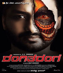 Rangitaranga