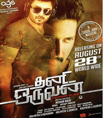 Thani Oruvan