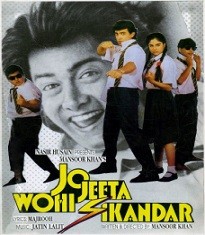 Jo Jeeta Wohi Sikandar Best Movies For Students In Hindi