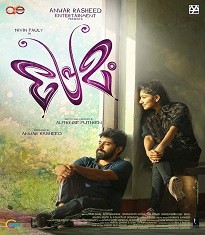 Premam Sai Pallavi's Best Movies