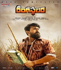 Rangasthalam Best South Comedy Movies