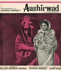 Aashirwaad