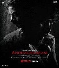 Andhgharaam