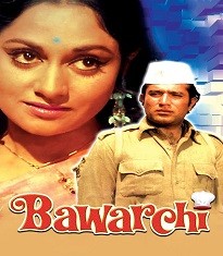 Bawarchi Hrishikesh Mukherjee Best Movies