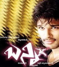 Bunny Best Allu Arjun Movies