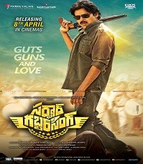 Gabbar Singh Pawan Kalyan Best Movies