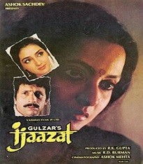 Ijazat Naseeruddin Shah Best Movies