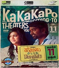 Kadhalum Kadandhu Pogum