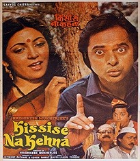 Kisi Se Na Kehna Hrishikesh Mukherjee Best Movies