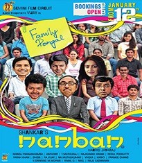 Nanban Director Shankar Movies List