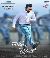 Nannaku Premtho