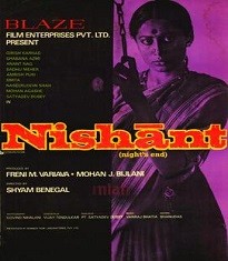 Nishant Naseeruddin Shah Best Movies