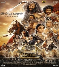 Ponniyin Selvan Part II Karthi's Best Movies