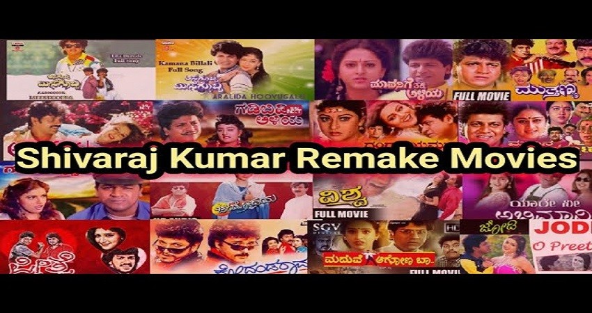 Shivarajkumar Movies List: Top 11 Movies To Watch Now