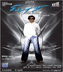 Sivaji The Boss Director Shankar Movies List