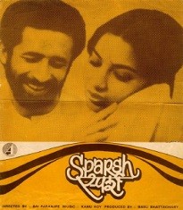 Sparsh Naseeruddin Shah Best Movies