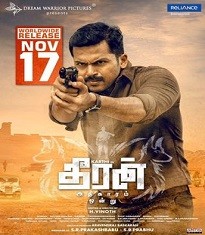 Theran Adhigaram Ondru Karthi's Best Movies