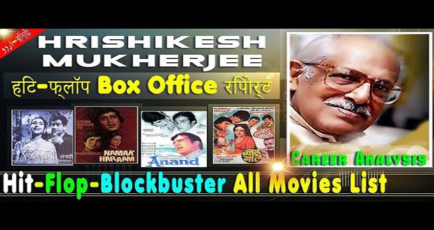 Top 10 Hrishikesh Mukherjee Best Movies