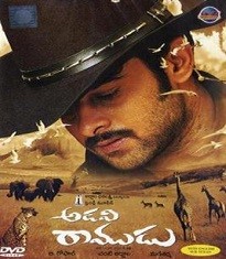 Adavi Ramudu Prabhas Movies List In Telugu