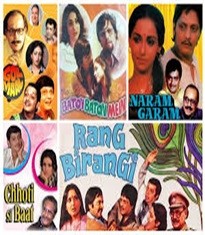 Amol Palekar Movies List