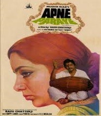 Apne Paraye Amol Palekar Movies List