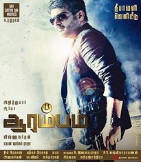 Arrambam Ajith Movies List in Tamil