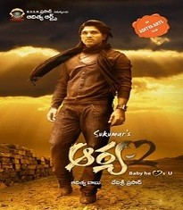 Arya 2 Sukumar Movies List