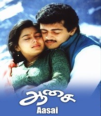 Asai Ajith Movies List in Tamil