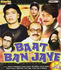 Baat Ban Jaaye Amol Palekar Movies List