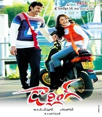 Darling Prabhas Movies List In Telugu