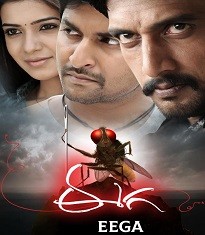 EGA Rajamouli Movies List In Order