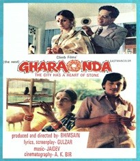 Gharaunda Amol Palekar Movies List