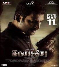 Irumbu Thirai P.S. Mithran Movie List