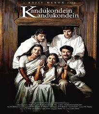 Kandukondain Kandukondain Ajith Movies List in Tamil