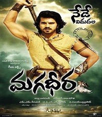 Magadheera Rajamouli Movies List In Order