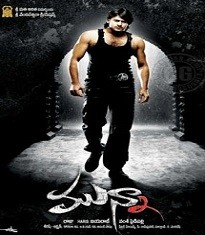 Munna Prabhas Movies List In Telugu