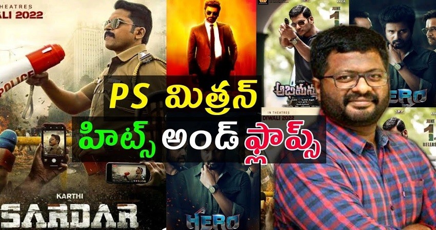 P.S. Mithran Movie List – Hit and Flop Movies