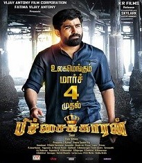 Pichakaran Vijay Antony Movie List