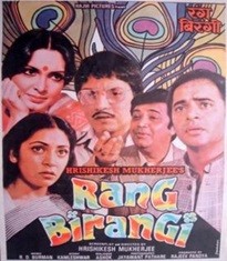 Rang Birangi Amol Palekar Movies List