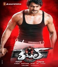 Rebel Prabhas Movies List In Telugu