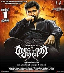 Saithan Vijay Antony Movie List