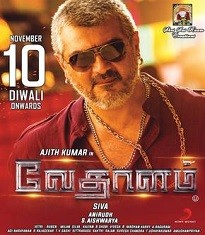 Vedalam Ajith Movies List in Tamil