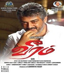 Veeram Ajith Movies List in Tamil