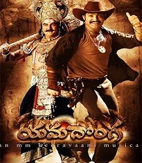 Yamadonga